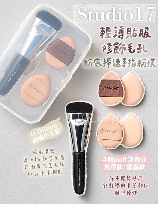 美妆用品产业带